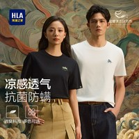 海澜之家 26春夏新马踏祥云时尚圆领上衣短袖T恤男装