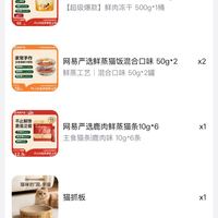 订单截图缩略图