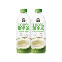 88VIP:噢麦力 白菜价,东边植造100%椰子水天然电解质水椰汁饮料