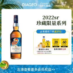 泰斯卡 11年2022SR 单一麦芽威士忌 700ml