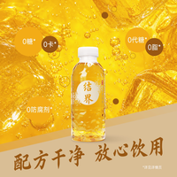 晓田 结界姜黄黄芪水 植物饮料0糖0代糖0防腐剂465ml*15瓶 标准版