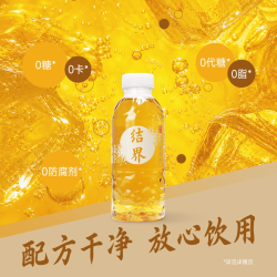 晓田 结界姜黄黄芪水 植物饮料0糖0代糖0防腐剂465ml*15瓶 标准版