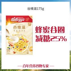 家乐氏 麦片玉米片谷脆格巧克力可可球儿童非油炸早餐燕麦片谷物圈
