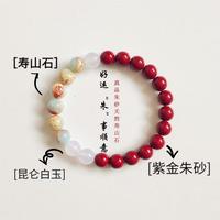 半日逅屿 本命年天然朱砂8mm手串单圈女款搭配白玉寿山石好运手链 朱砂寿山石手链-8mm
