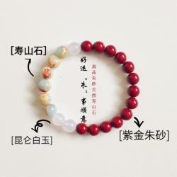 半日逅屿 本命年天然朱砂8mm手串单圈女款搭配白玉寿山石好运手链 朱砂寿山石手链-8mm