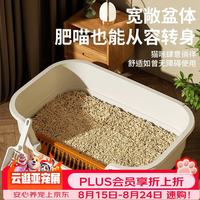 疯狂的主人 猫砂盆半封闭式幼猫防外溅防漏猫沙盆猫厕所猫屎盆猫咪用品