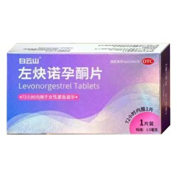 白云山 左炔诺孕酮片紧急避孕药短效口服紧急72小时避孕女事后正品
