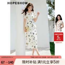 红袖 盐系轻熟连衣裙夏季2025女装收腰显瘦V领高端精致碎花长裙 米底花611 S