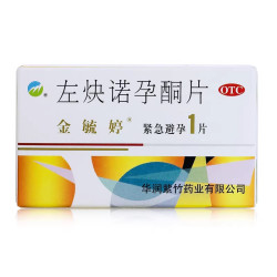 金毓婷 左炔诺孕酮片 1.5mg*1片/盒  女事后口服72小时紧急避孕药