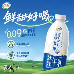 伊利 醇好喝纯牛乳单瓶装 950ml*1瓶 全脂牛奶 7月产