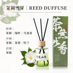 大瓶无火香薰持久扩香