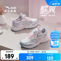 安踏 儿童运动鞋蝶翼族群女大童鞋夏季网面透气校园潮流蝶翼休闲鞋 白/蓝/冰川蓝-2 35