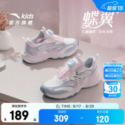 安踏 儿童运动鞋蝶翼族群女大童鞋夏季网面透气校园潮流蝶翼休闲鞋 白/蓝/冰川蓝-2 35