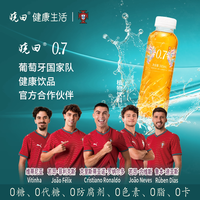 晓田 0.7山楂荷叶桂花水 0糖0卡0添加剂 植物饮料365ml*15瓶