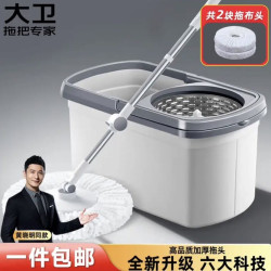 大卫 免手洗 旋转拖把 拖布  D10 二个拖布头