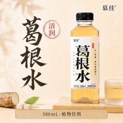 慕佳 葛根水饮料植物无糖饮品健康爆款0糖葛根汁喝酒常备 葛根水500ml*15瓶