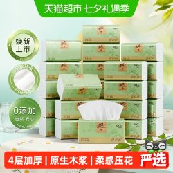 清风 厚柔金品抽纸 4层100抽 24包