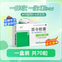 百令 胶囊0.5g*70粒补肺肾乏力咳嗽气喘慢性支气管炎肾功能不全