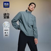 海澜之家 动力火箭系列 立领防风 男士夹克