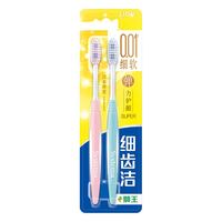 狮王 细齿洁系列 弹力护龈软毛经典牙刷 2支/装