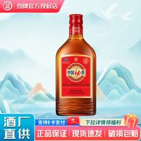 劲牌 中国劲酒35度 258ml 养生酒 35%vol 258mL 1瓶