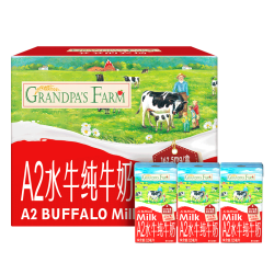 爷爷的农场 A2酪蛋白 儿童纯牛奶
