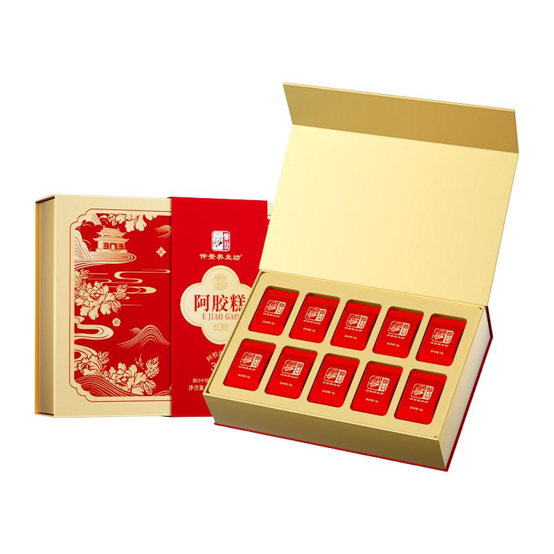 仲景 阿胶糕