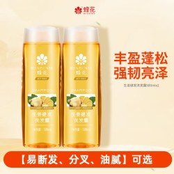 蜂花 无硅油洗发水生姜啤酒花健发强韧发丝洗发露膏温和去油男女