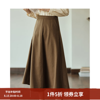 茵曼 羊毛呢半身裙2026春秋女装新款小个子百褶A字裙子 咖啡色 S