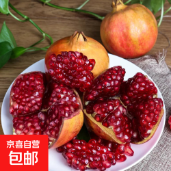 突尼斯软籽石榴 8斤装单果200g