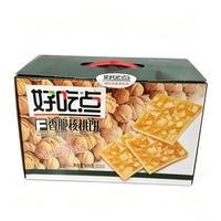 好吃点 香脆核桃饼800g礼盒