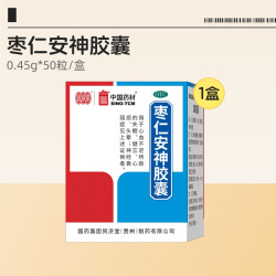 同济堂 枣仁安神胶囊入睡养血失眠安眠官方旗舰店正品睡眠酸枣仁