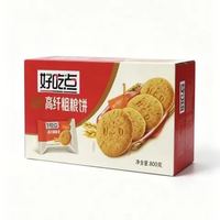 好吃点 高纤粗粮饼800g饼干礼盒