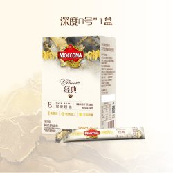 摩可纳 经典8号 冻干速溶咖啡粉
