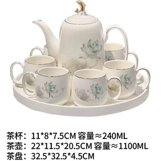 蕊顺 金莲花海豚 陶瓷 茶具套装