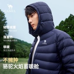 骆驼 男装轻薄羽绒服2026秋冬新款抗静电90鸭绒情侣外套女