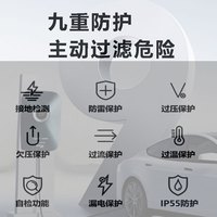 一汽丰田 7kW家用交流充电桩 刷卡4G版+基础安装
