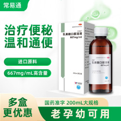 常易通 乳果糖口服溶液 200ml