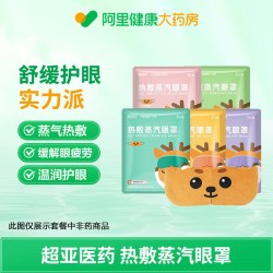 静心 口服液助眠女安神改善睡眠潮热盗汗补脑调理太太失眠更年期