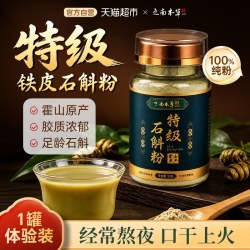 信盛堂 云南文山三七粉活中草药材血於正品田七超细纯粉泡水喝