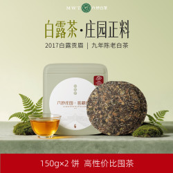 六妙 白茶福鼎老白茶 2017 年白露贡眉 庄园季节白茶紧压饼茶 150g*2饼