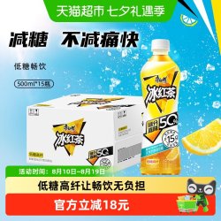 康师傅 低糖高纤冰红茶500ml*15瓶