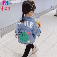 童公子 中小童外套牛仔上衣2024春秋新款洋气男女宝宝时髦牛仔外套小孩潮