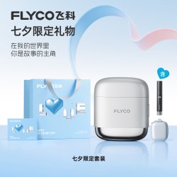 飞科 F8 往复式电动剃须刀