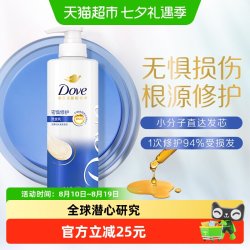 多芬 密集修护仿生氨基酸洗发水500ml
