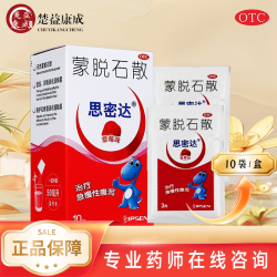 思密达 蒙脱石散3g*10袋/盒