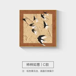 新中式柿柿如意玄关挂画
