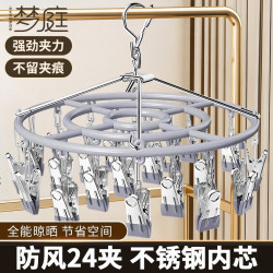 梦庭 MENGTING）不锈钢袜子晾衣架内衣晾衣架家用24夹防滑防风袜夹实芯加粗