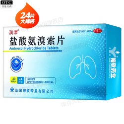 润津 盐酸氨溴索片本品为祛痰药类非处方药适用于痰液粘稠而不易咳出者