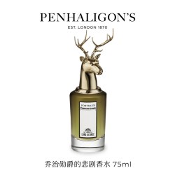 PENHALIGON'S 兽首系列 香水  鹿首75ml